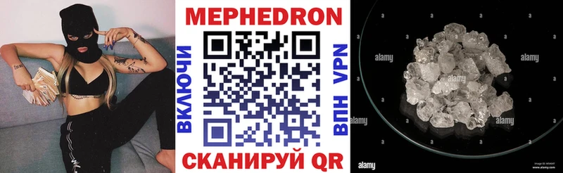 Купить Героин  Каннабис  A PVP  ГАШИШ  Мефедрон  КОКАИН  Псилоцибиновые грибы  Николаевск