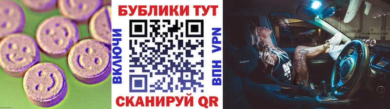ЭКСТАЗИ Punisher  Купить где  Николаевск 