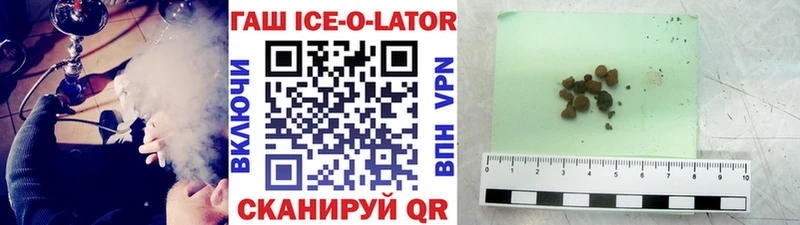 Купить закладки  Николаевск  ГАШИШ Premium 