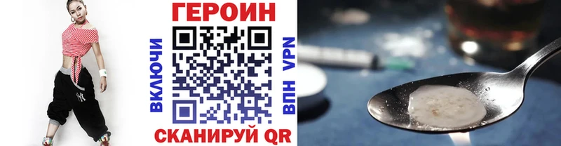 Купить где  Николаевск  ГЕРОИН белый 