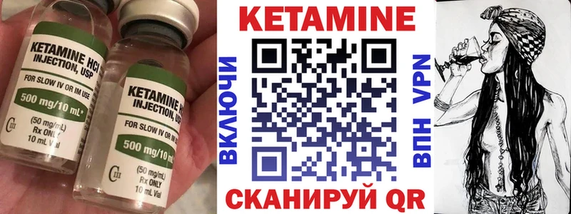 Купить где  Николаевск  Кетамин ketamine 