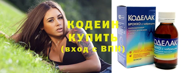 метадон Горняк
