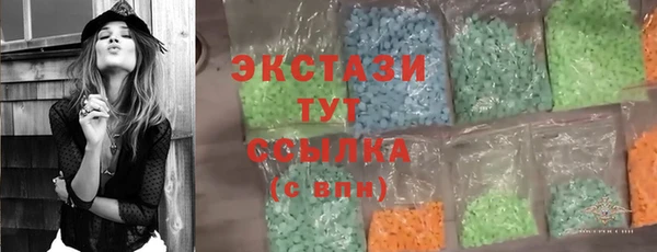 марки lsd Горнозаводск