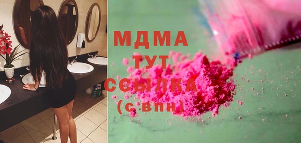 ГАЛЛЮЦИНОГЕННЫЕ ГРИБЫ Горно-Алтайск