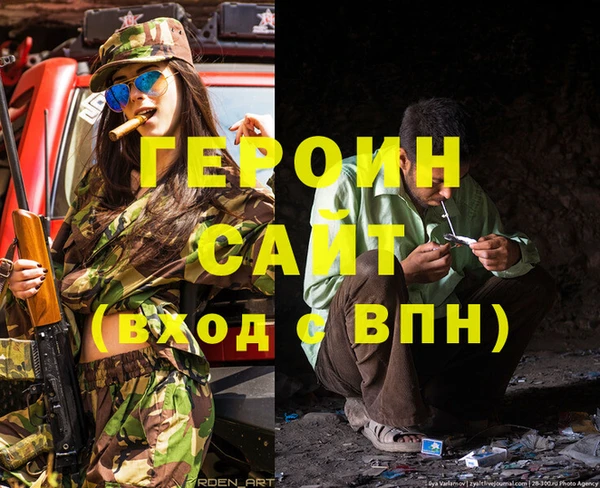 ГАЛЛЮЦИНОГЕННЫЕ ГРИБЫ Горно-Алтайск