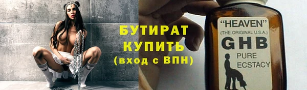 марки lsd Горнозаводск