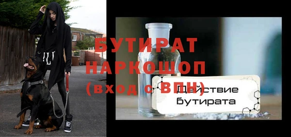 ГАЛЛЮЦИНОГЕННЫЕ ГРИБЫ Горно-Алтайск