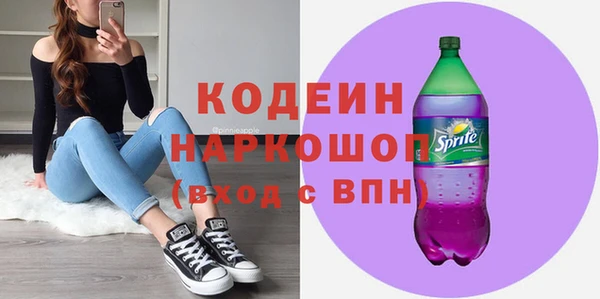 метадон Горняк