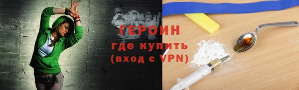 марки lsd Горнозаводск