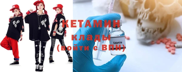 ГАЛЛЮЦИНОГЕННЫЕ ГРИБЫ Горно-Алтайск