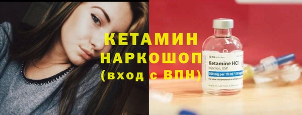 марки lsd Горнозаводск