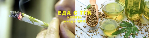 ГАЛЛЮЦИНОГЕННЫЕ ГРИБЫ Горно-Алтайск