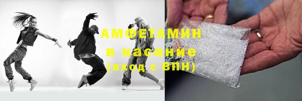 MDMA Вяземский