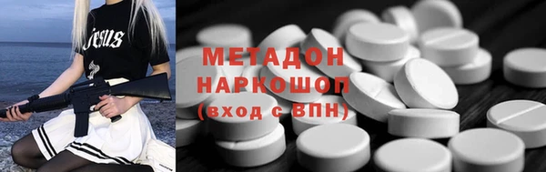 марки lsd Горнозаводск