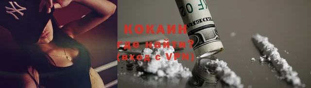 соль ск Вязники
