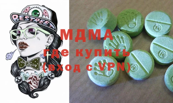 марки lsd Горнозаводск