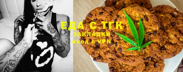 ГАЛЛЮЦИНОГЕННЫЕ ГРИБЫ Горно-Алтайск
