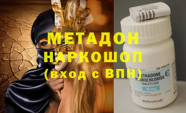 мяу мяу мука Вязьма