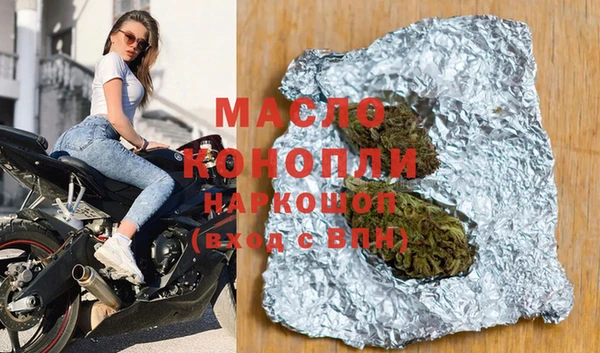 ГАЛЛЮЦИНОГЕННЫЕ ГРИБЫ Горно-Алтайск