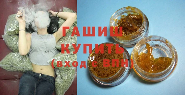 ГАЛЛЮЦИНОГЕННЫЕ ГРИБЫ Горно-Алтайск