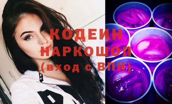 метадон Горняк