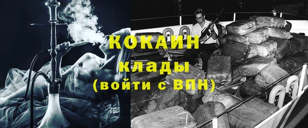 марки lsd Горнозаводск