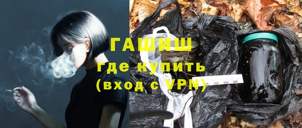 ГАЛЛЮЦИНОГЕННЫЕ ГРИБЫ Горно-Алтайск