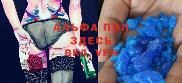метадон Горняк