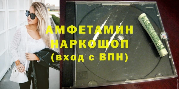 метадон Горняк