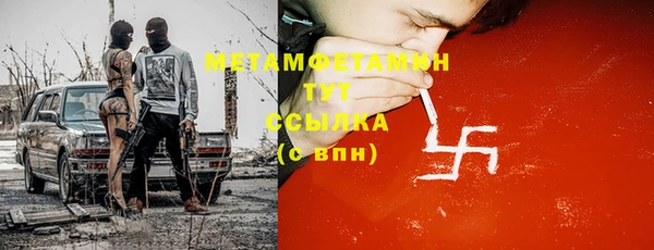 метадон Горняк