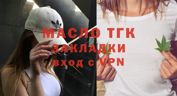 метадон Горняк