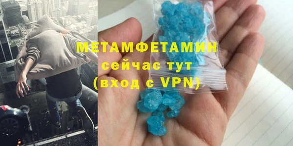 метадон Горняк