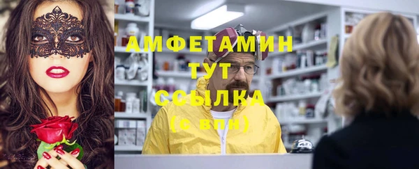 метадон Горняк