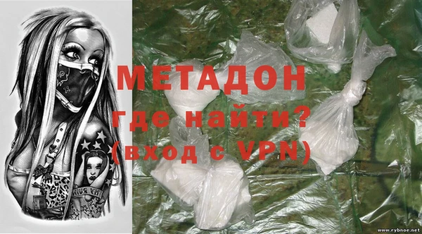 метадон Горняк