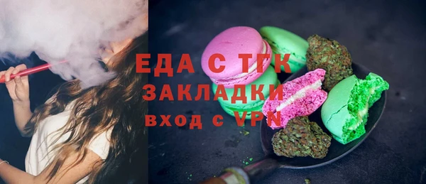 метадон Горняк