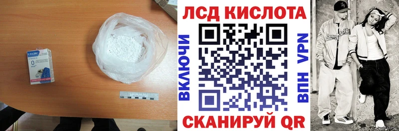 LSD-25 экстази ecstasy  Купить закладки  Николаевск 
