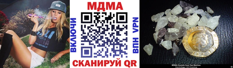 Купить закладки  Николаевск  MDMA crystal 