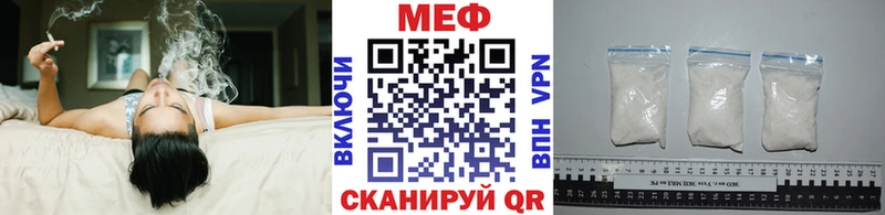 Купить закладки  Николаевск  Меф 4 MMC 