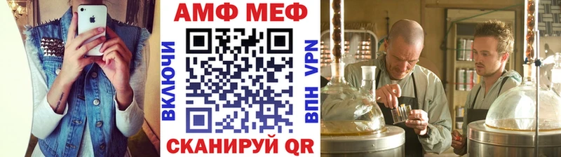 Первитин винт  Купить закладки  Николаевск 